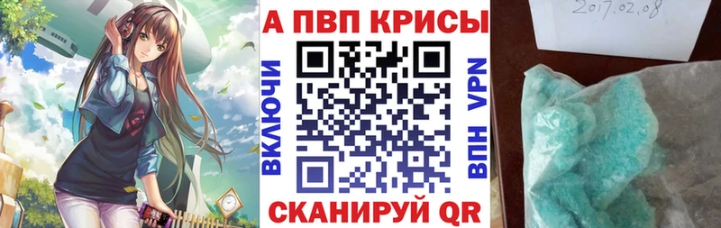 купить наркоту  Кораблино  Alpha PVP СК 