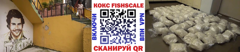 Кокаин 98%  закладка  Кораблино 