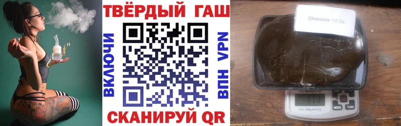 ГАШИШ Cannabis  Кораблино 