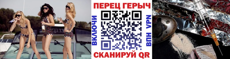 купить наркоту  мега ссылка  ГЕРОИН герыч  Кораблино 