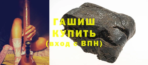 твердый Покровск