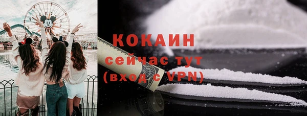 каннабис Бородино
