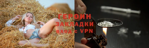 гашиш Богородск