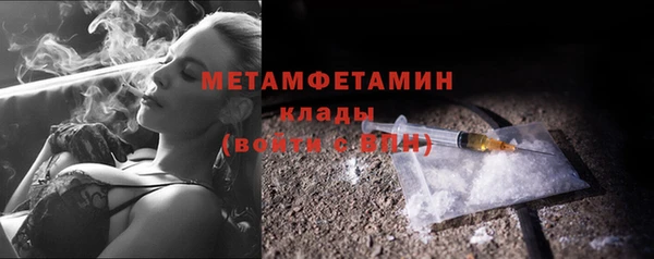 тгк Бугульма