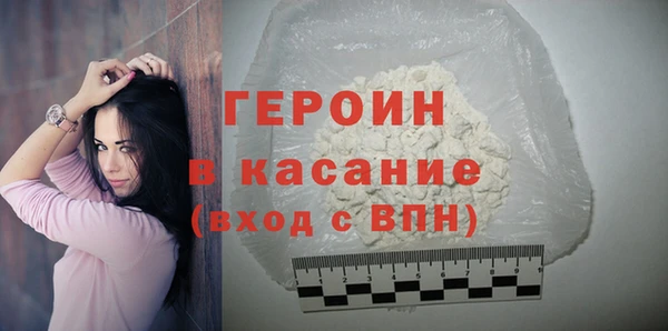 гашиш Богородск
