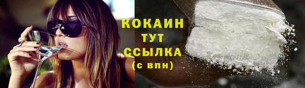 ALPHA PVP Бронницы