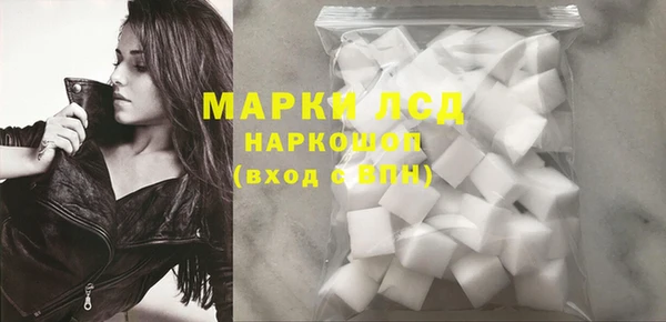 марихуана Покачи