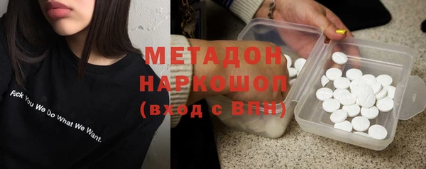 каннабис Бородино