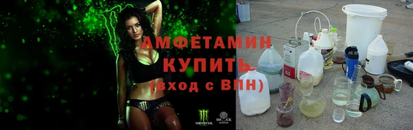 марихуана Покачи