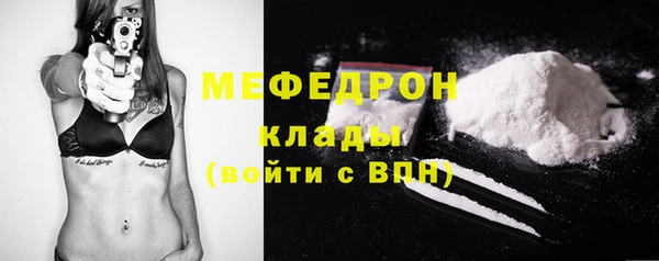 COCAINE Покров