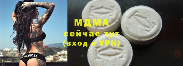 тгк Бугульма