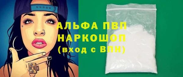 твердый Покровск