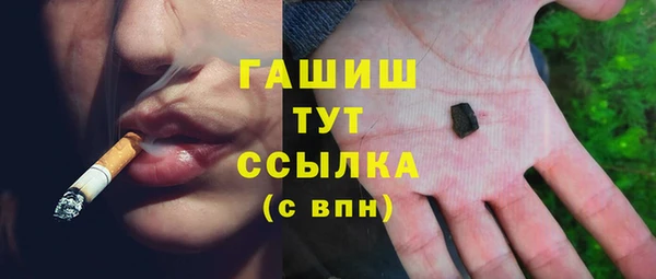 каннабис Бородино