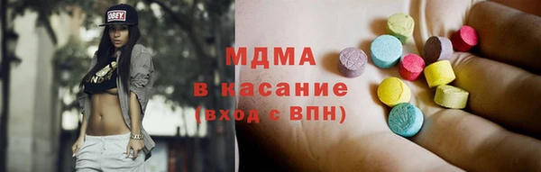 тгк Бугульма