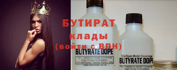 герыч Богородицк
