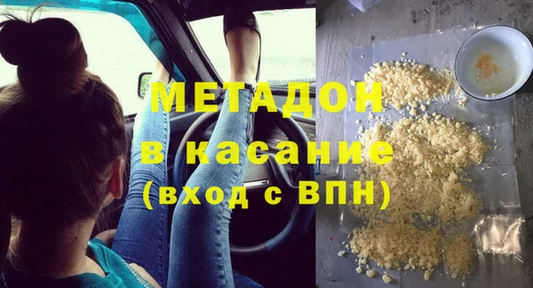 наркотики Богданович