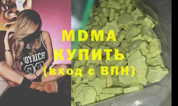 ALPHA PVP Бронницы