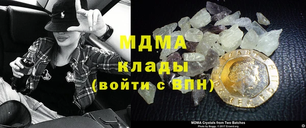 тгк Бугульма