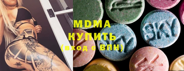 тгк Бугульма