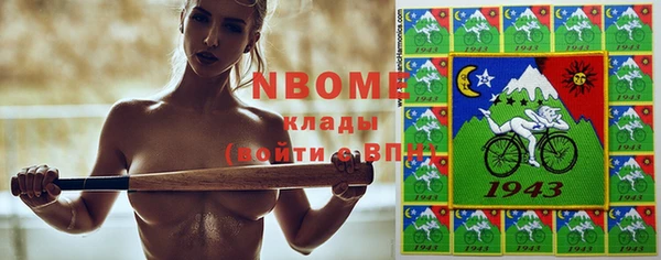 тгк Бугульма