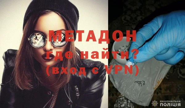 наркотики Богданович