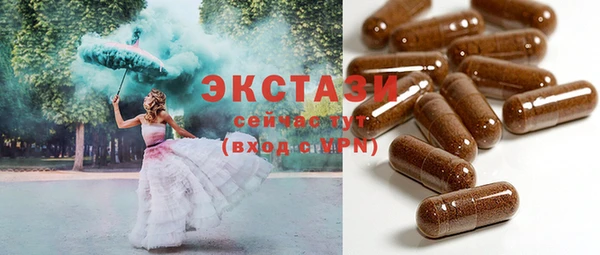 гашиш Богородск