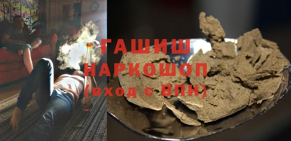 наркотики Богданович