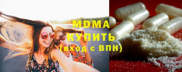 каннабис Бородино