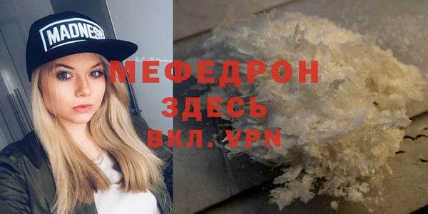 каннабис Бородино