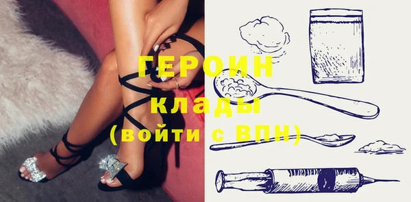 герыч Богородицк