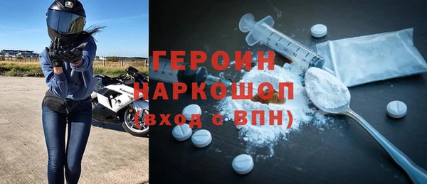 ALPHA PVP Бронницы