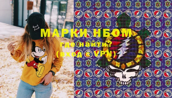 твердый Покровск