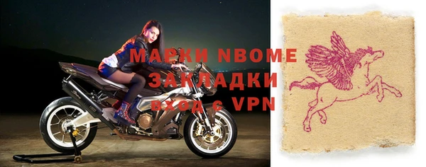 наркотики Богданович