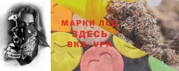 каннабис Бородино