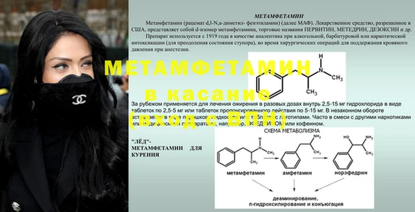 герыч Богородицк