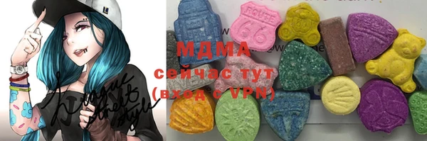 марихуана Покачи