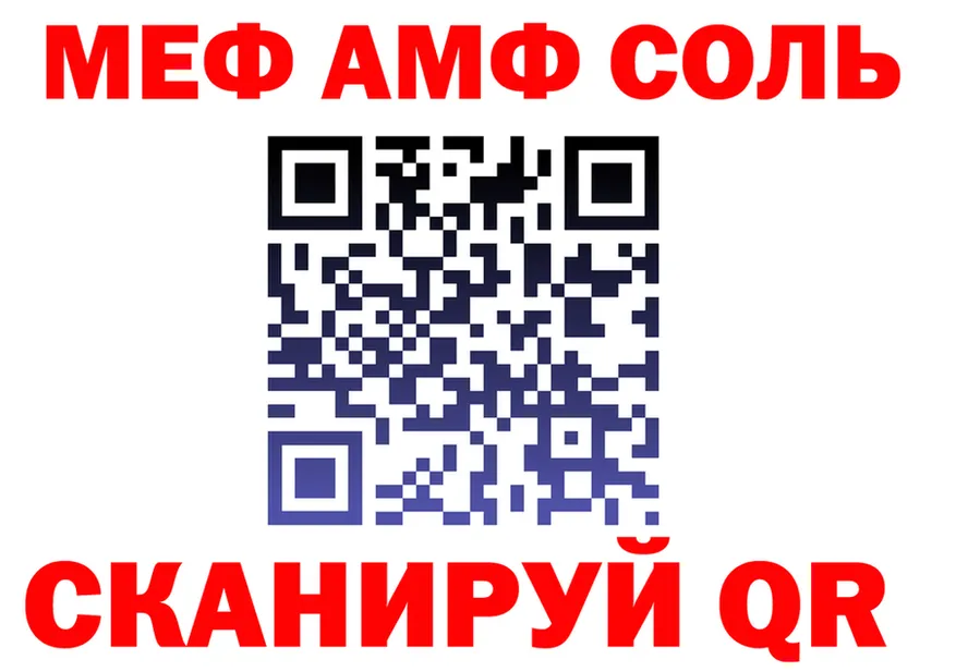 А ПВП VHQ ONION площадка МЕГА Кораблино