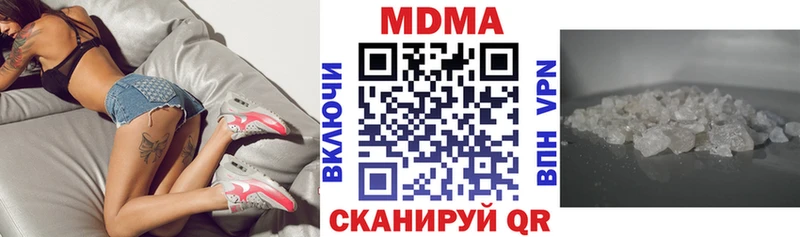 МДМА crystal  купить наркотик  гидра ссылка  Кораблино 