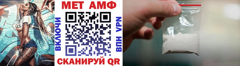 MEGA сайт  Кораблино  Метамфетамин пудра 
