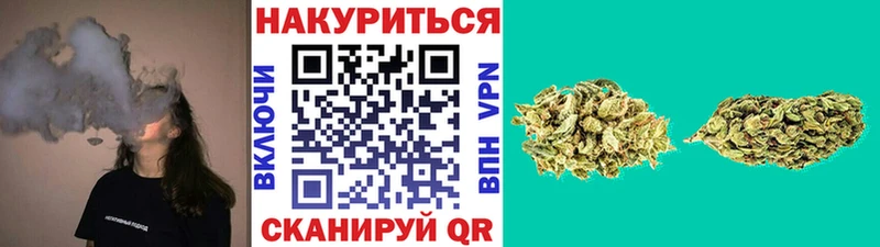 Шишки марихуана Amnesia  Кораблино 